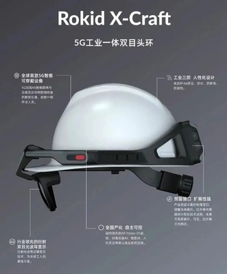 釘釘攜手杭州靈伴科技 以XR智能眼鏡賦能企業(yè)數(shù)字化轉(zhuǎn)型，激發(fā)產(chǎn)業(yè)新動能